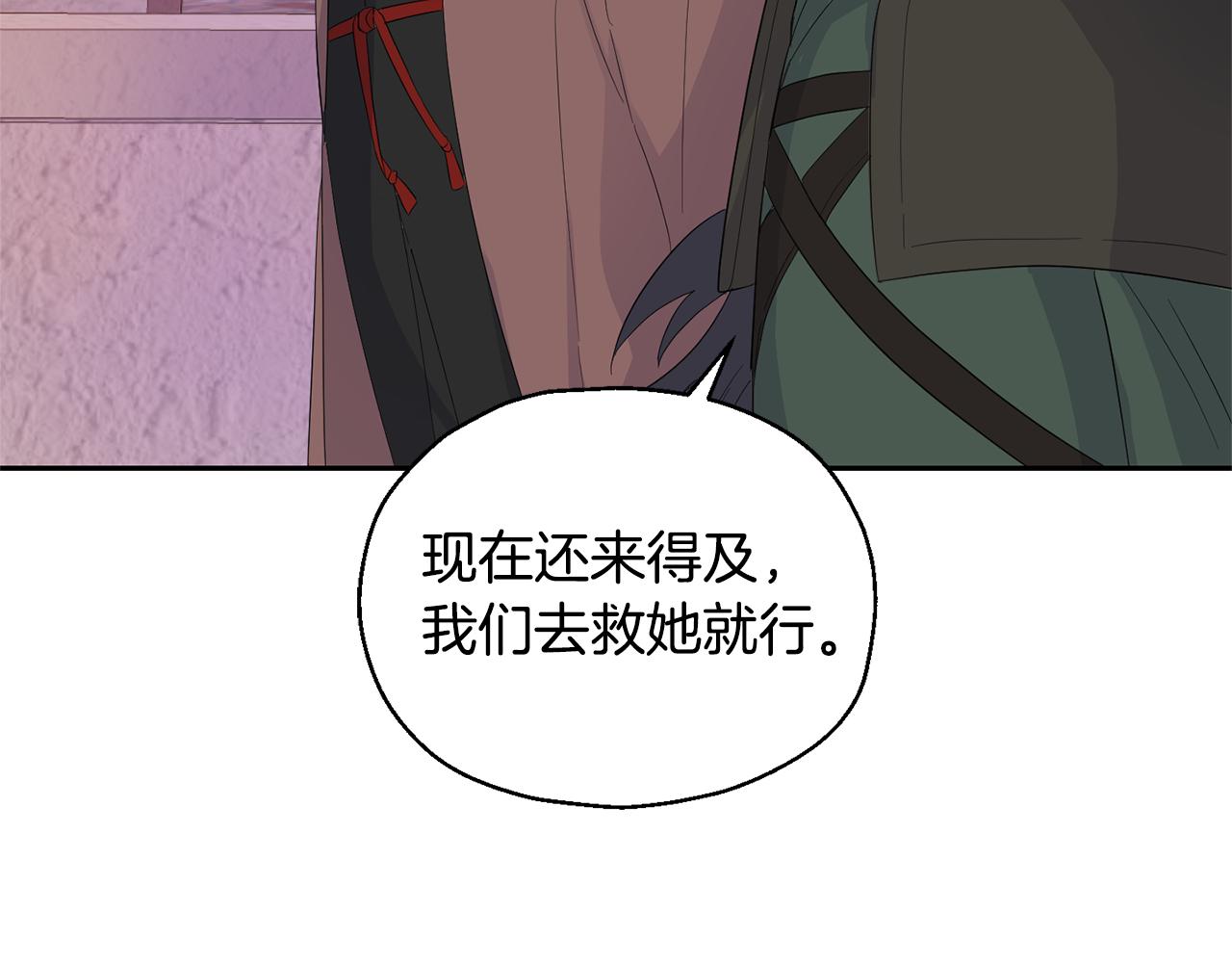 第71话 发色76