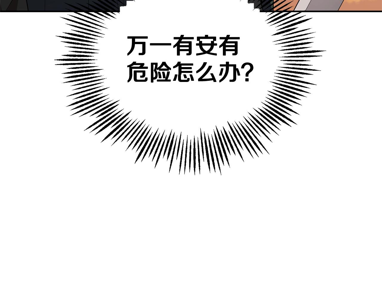 第57话 动摇155