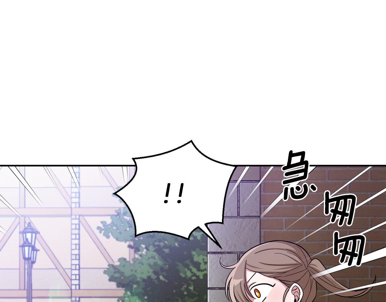 第47话 与恶魔共餐59
