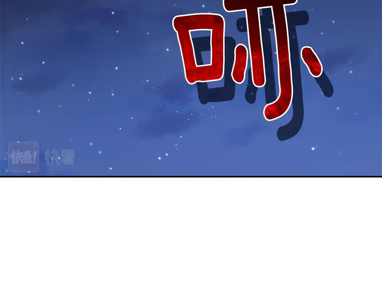 第84话 治癒之力19