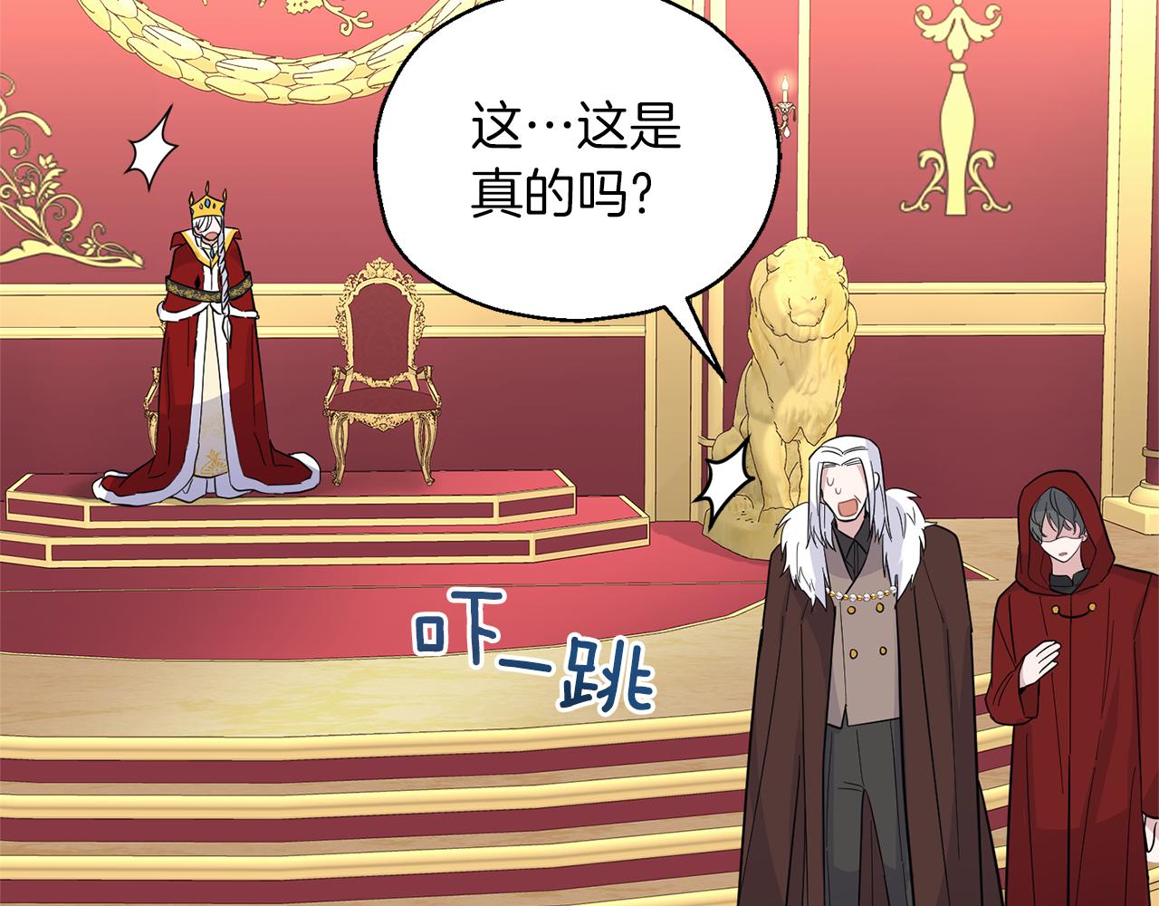 第99话 真相是什麽？117