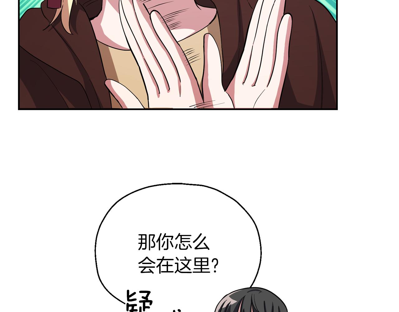 第51话 追踪者19