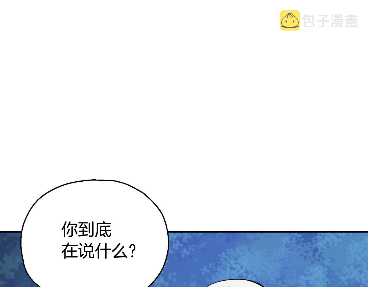 第87话 我的王210