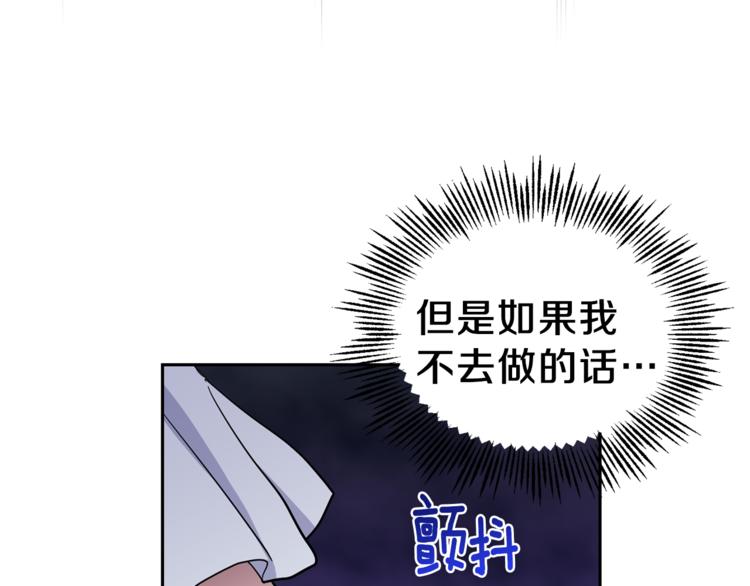 第27话 灵魂相连56