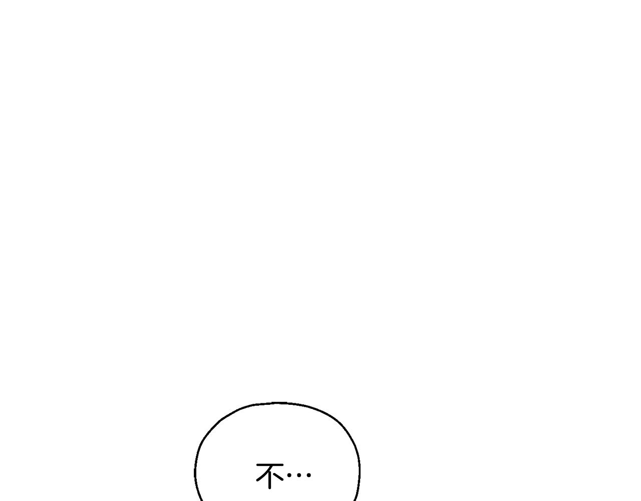 第57话 动摇44