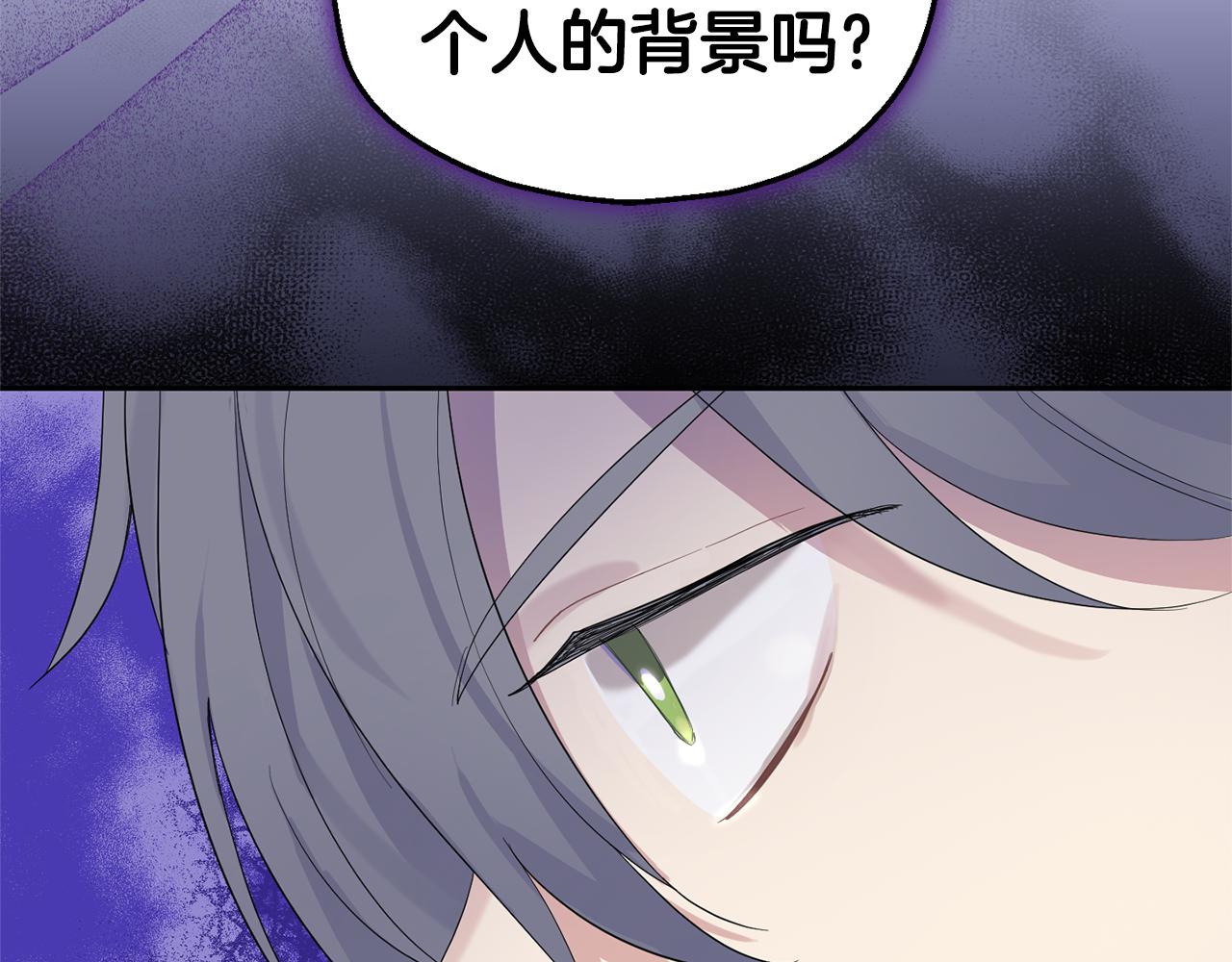 第63话 诅咒信165