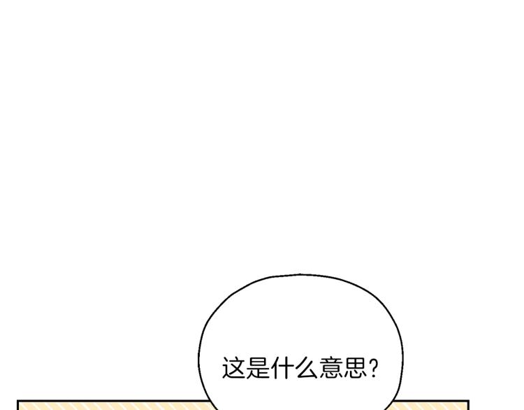 第40话 首次交锋12
