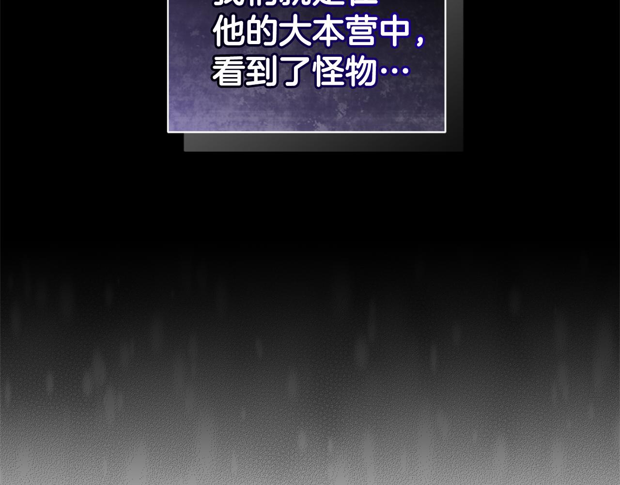 第101话 再见好友？98