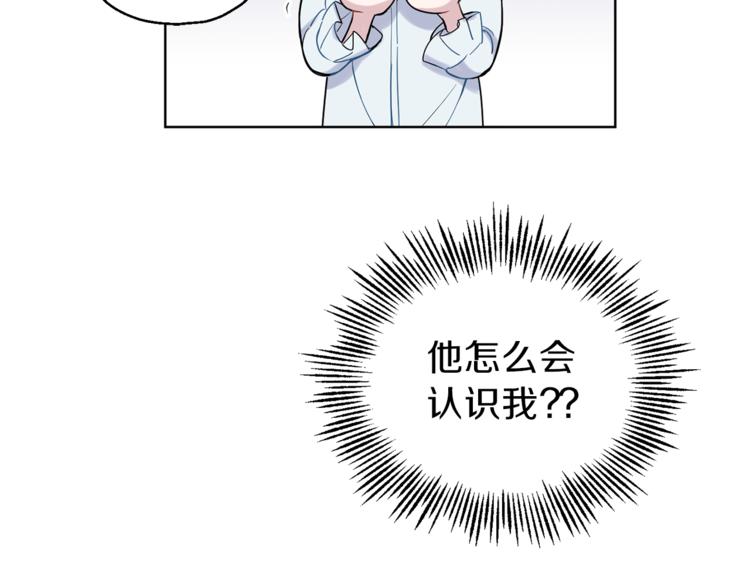 第5话 魔王培训9