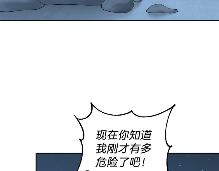第33话  银发的秘密108