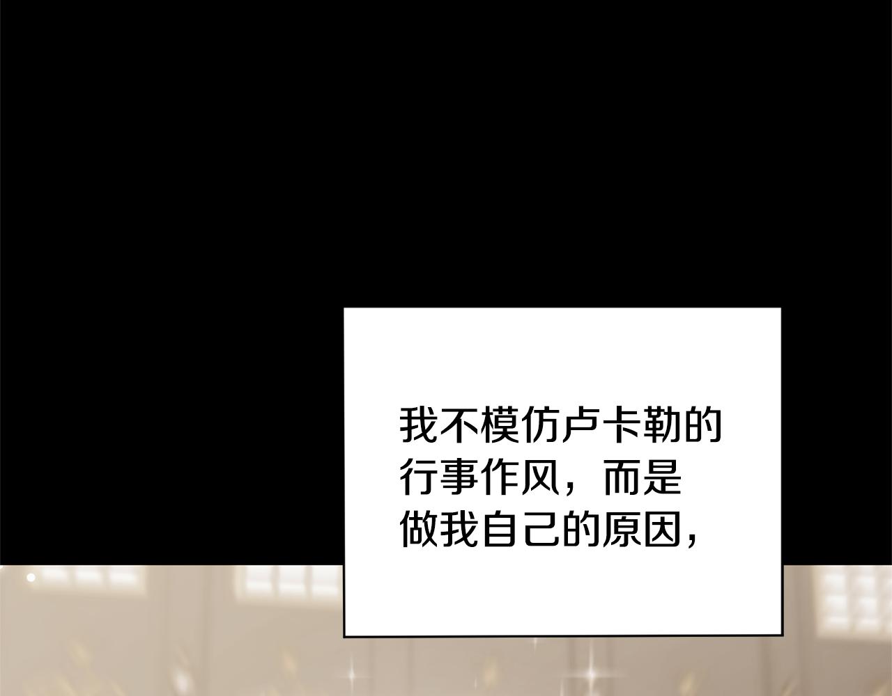 第89话 属於我15
