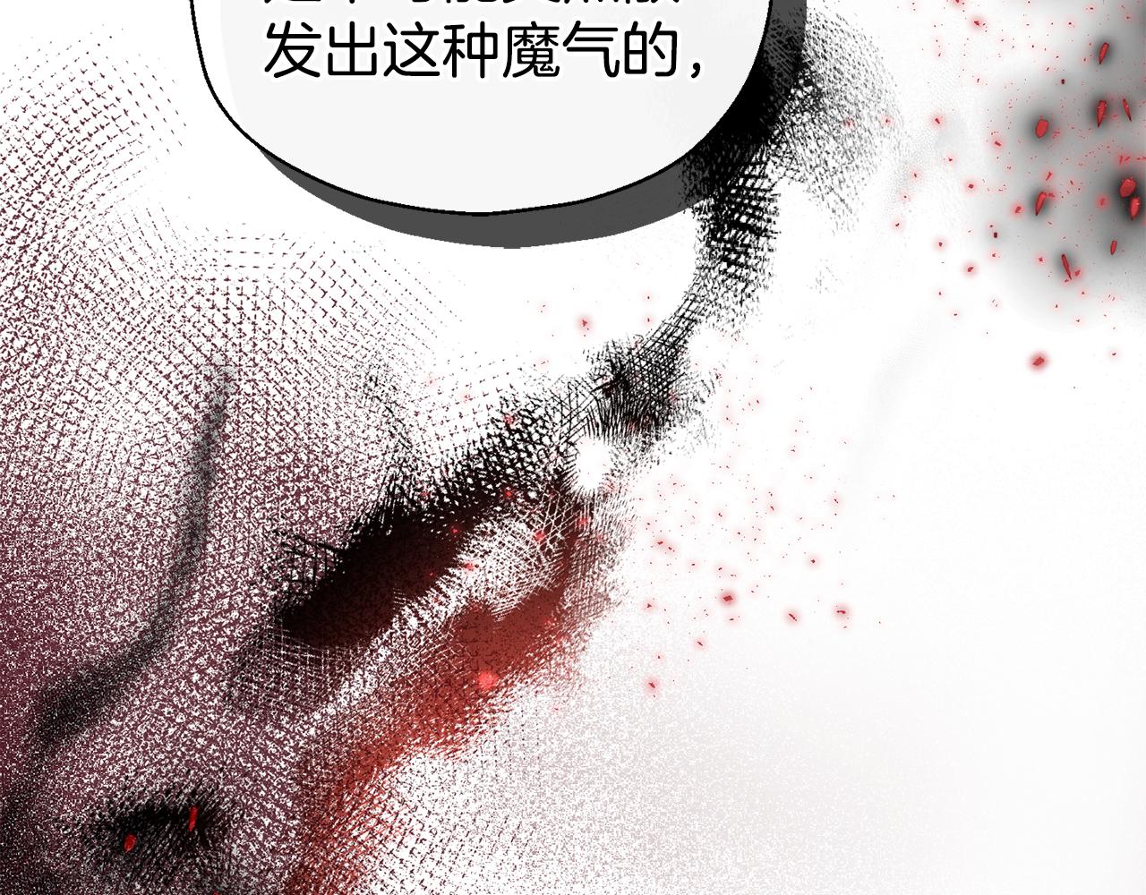 第73话 力量45