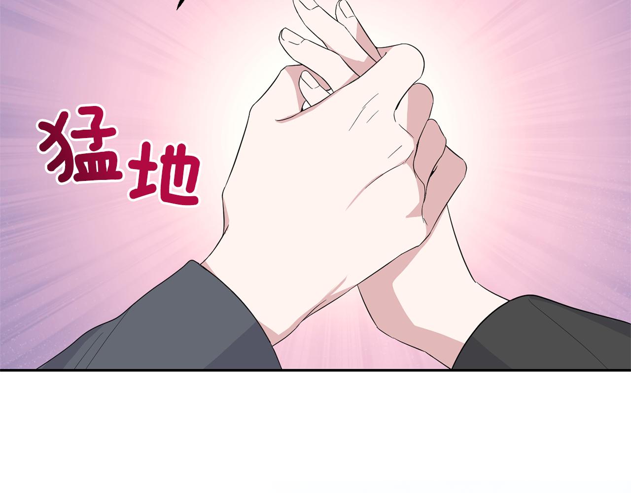 第70话 找到你133