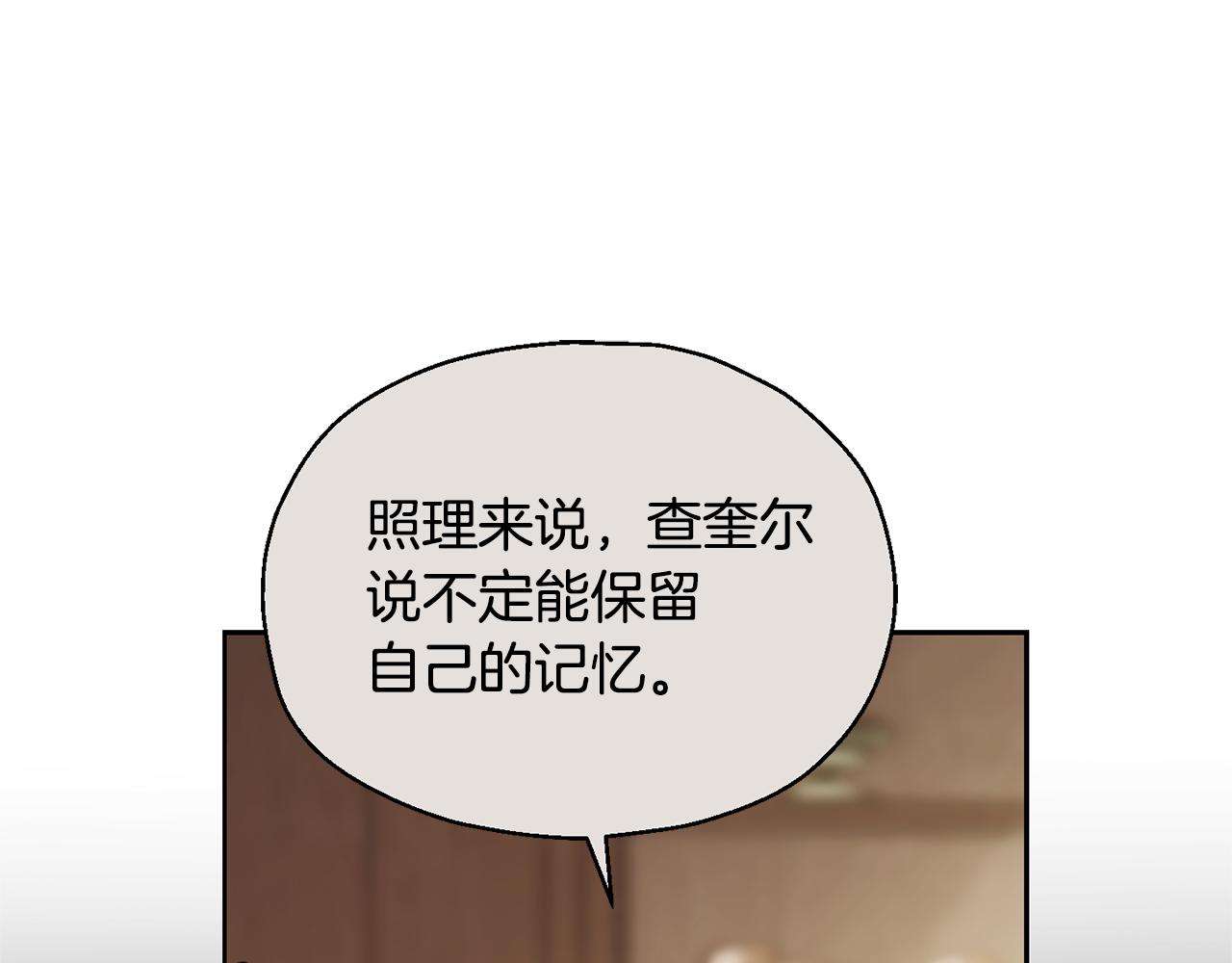 第97话 不能坐以待毙113
