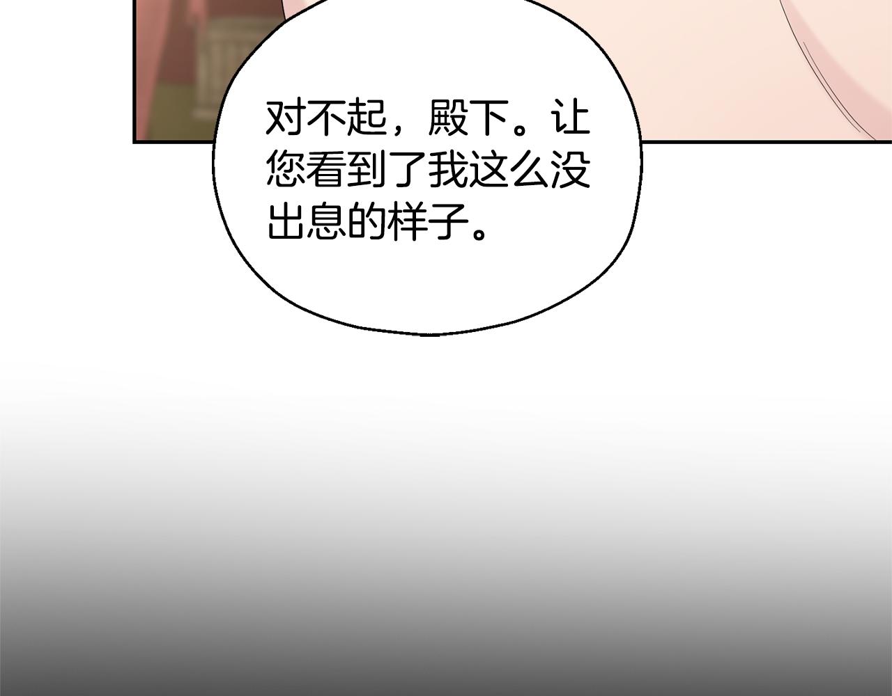 第68话 变异人21