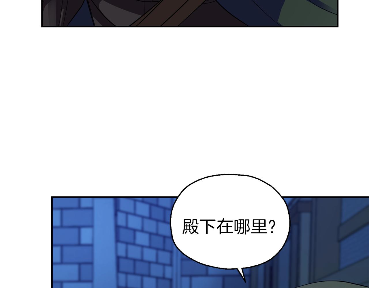 第46话 解救天族王子124