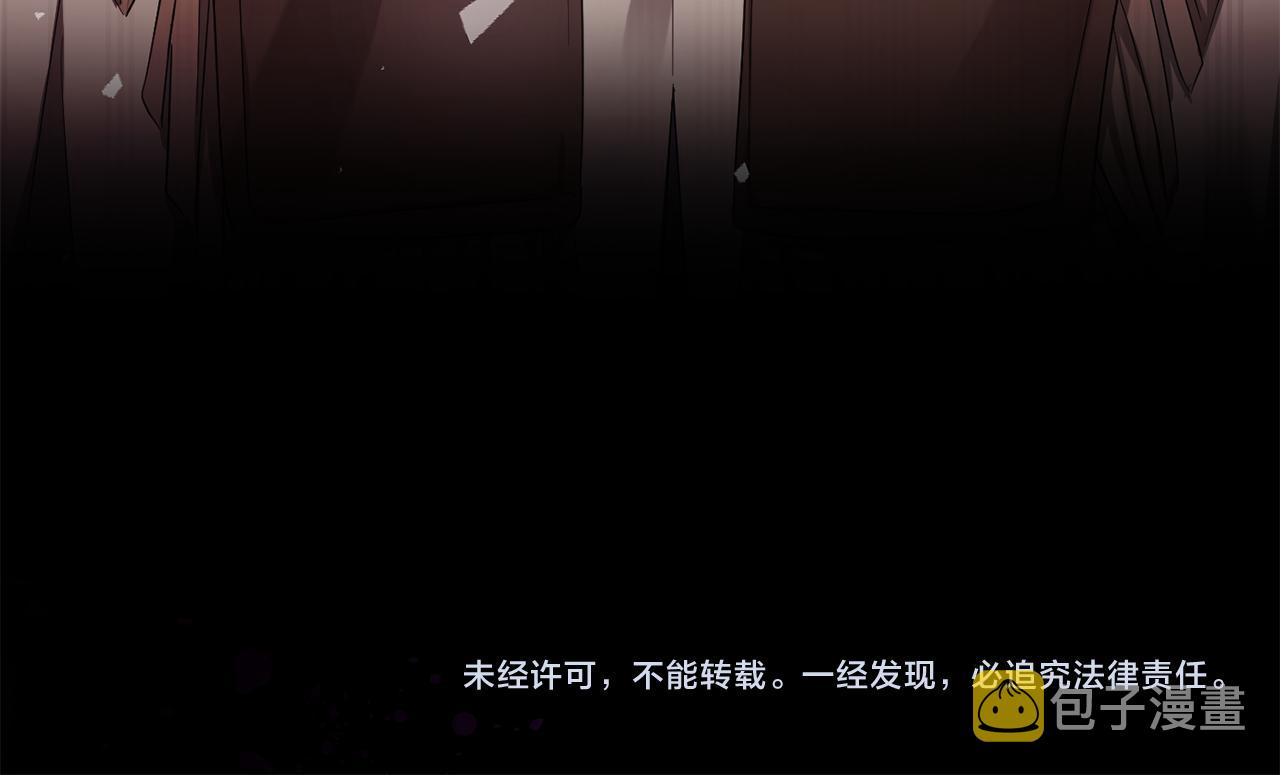 第48话 恶魔的宝石202
