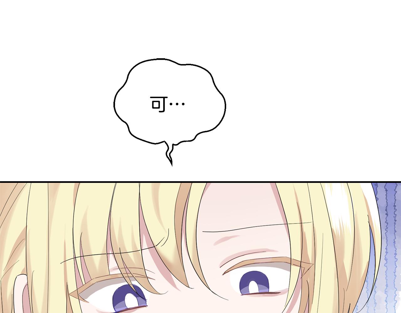 第64话 奴隶153