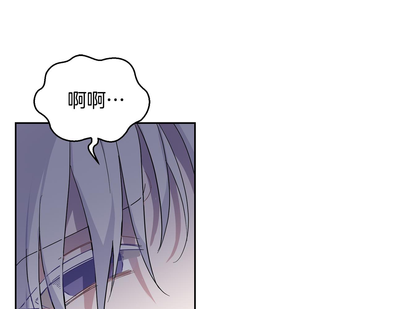 第89话 属於我163