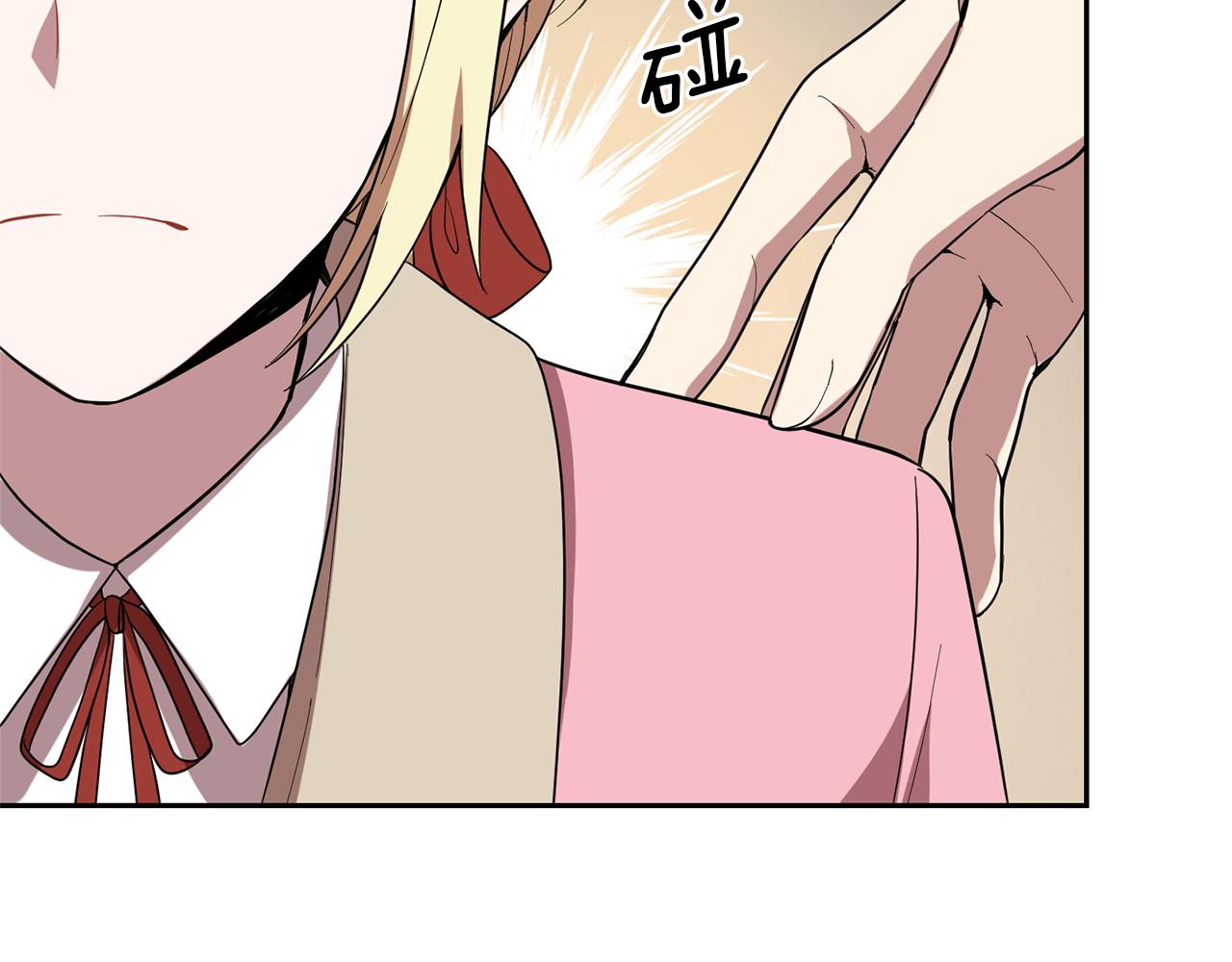 第43话 真实之眼9