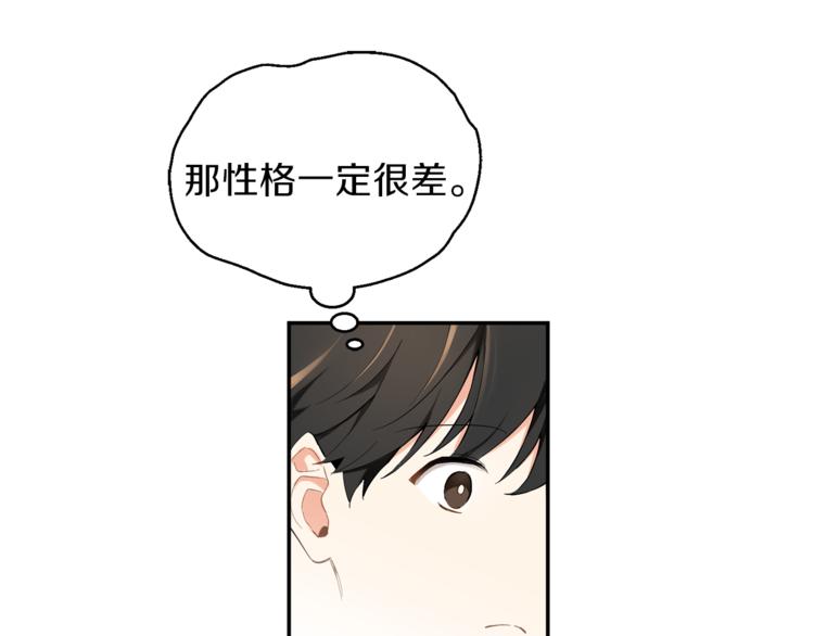 第3话 消失的灵魂92