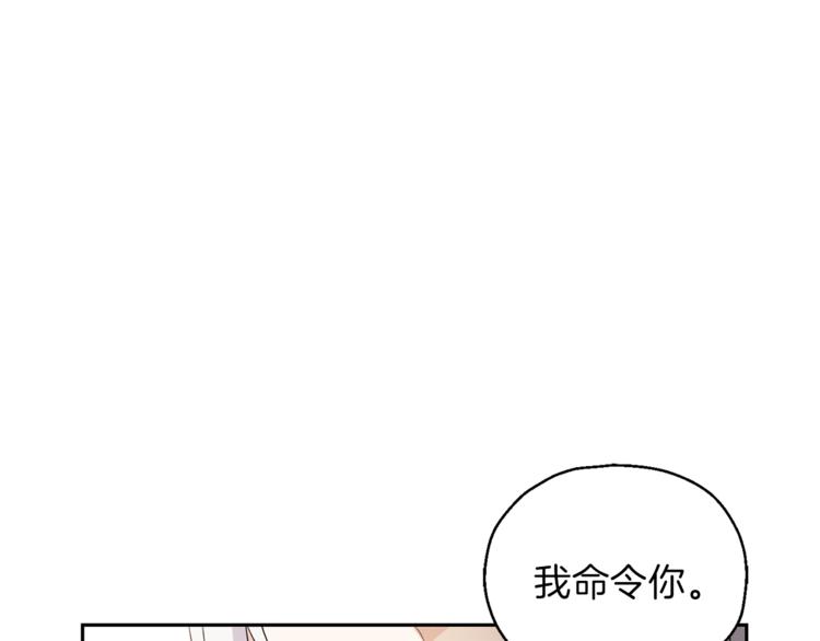 第25话 另类“惩罚”2