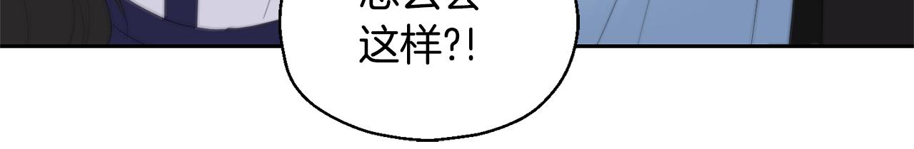 第68话 变异人78