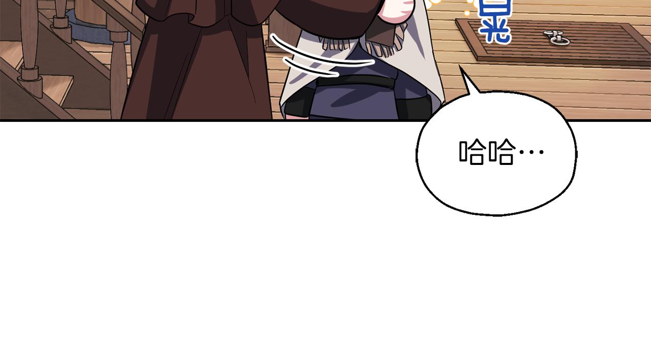 第51话 追踪者82