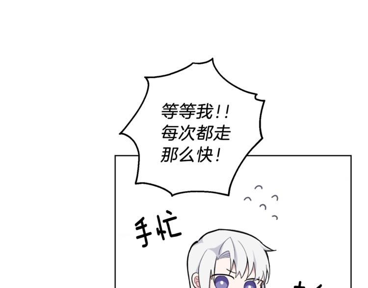 第6话 隐藏秘密20