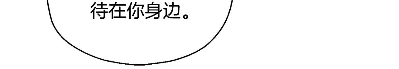 第70话 找到你117