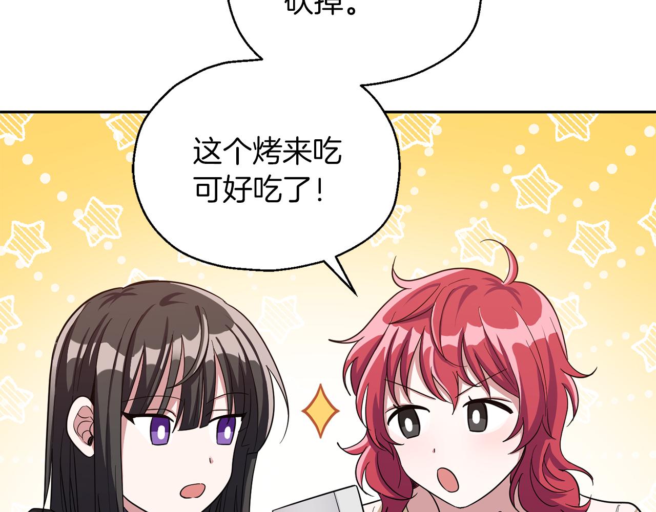 第49话 恶魔的新游戏63
