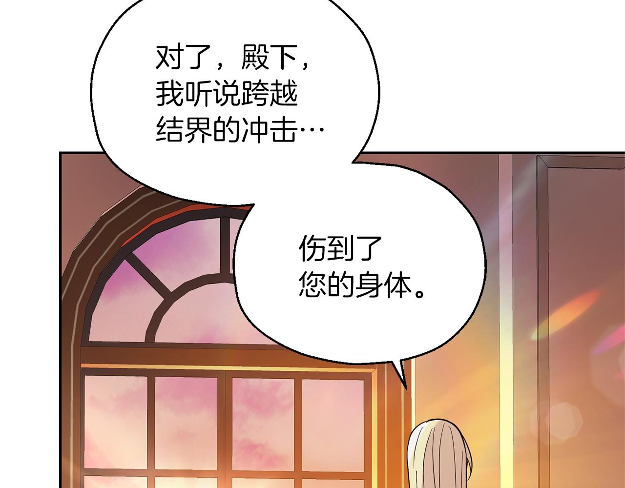 第93话 紫晶神女107