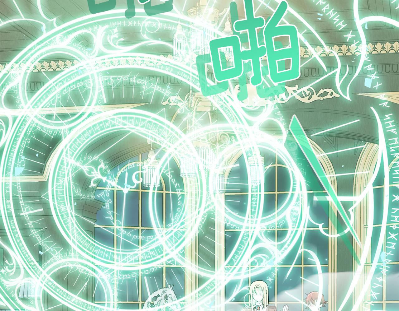 第30话 消失的魔王67