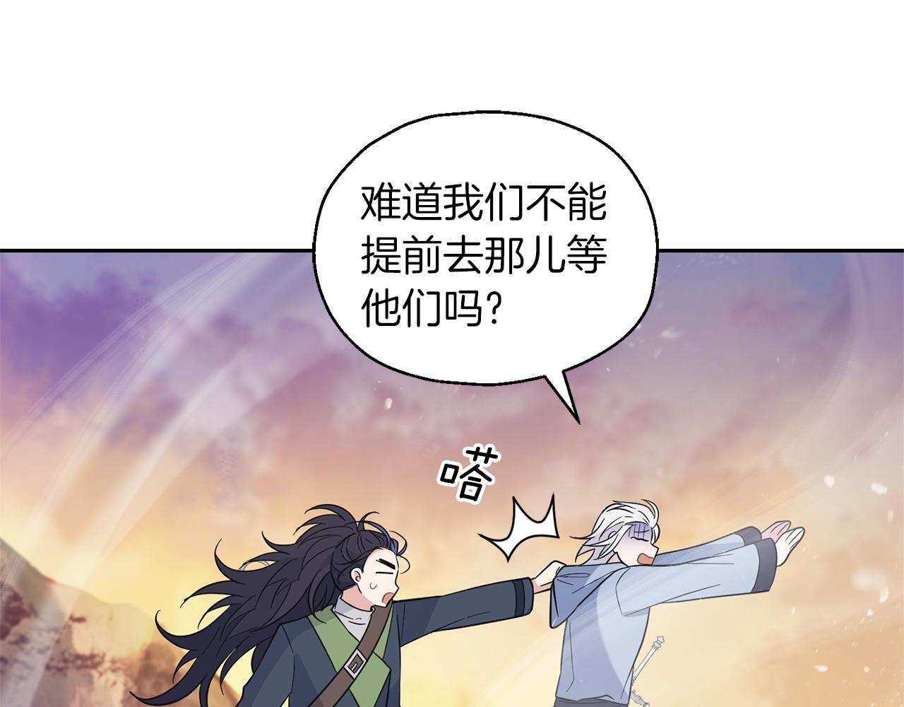 第100话 快去救他30