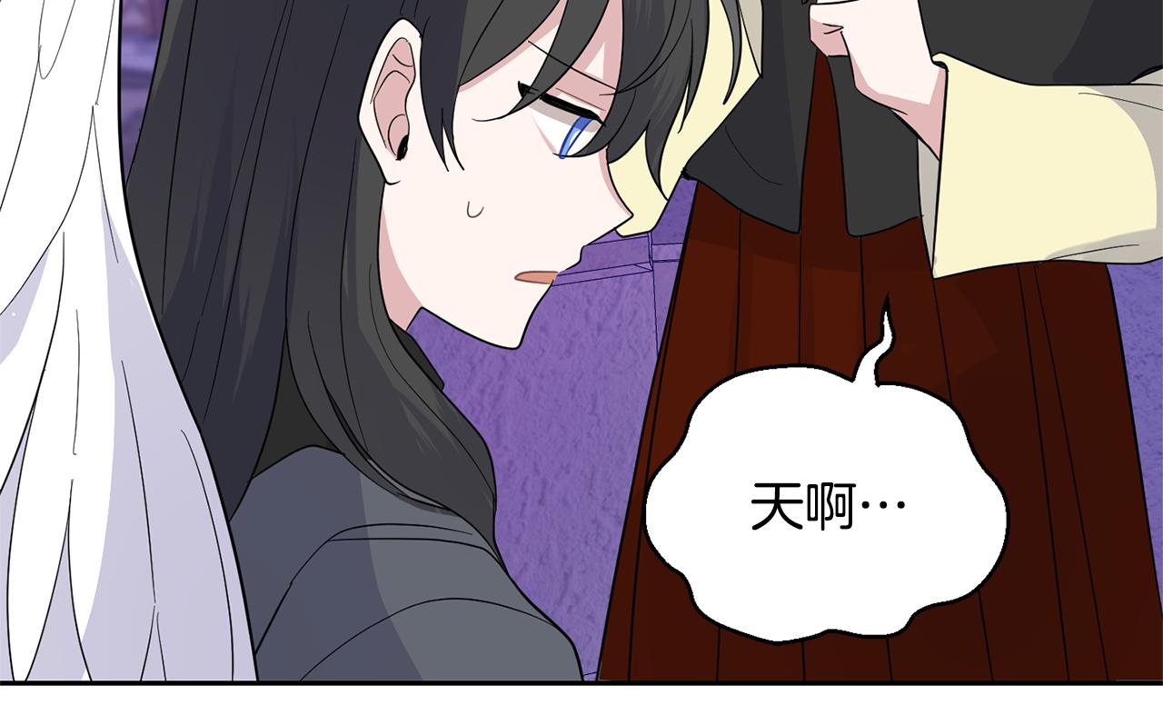 第76话 暴走的魔王201