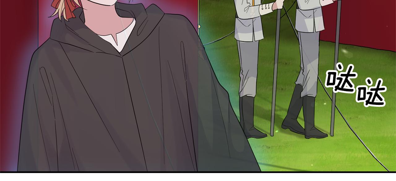第66话 7号帐篷93