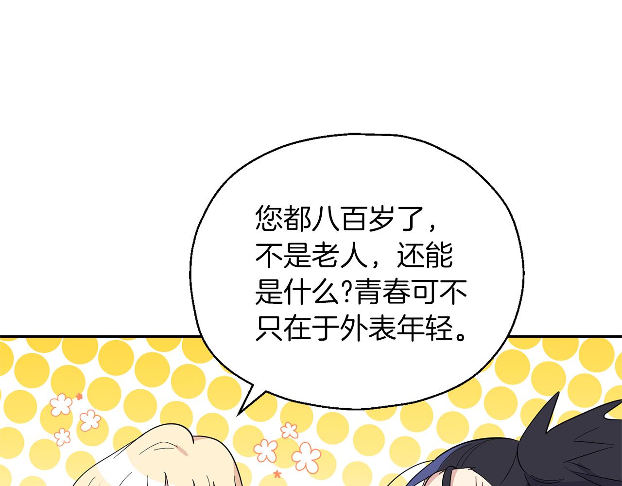 第95话 不能失去朋友119