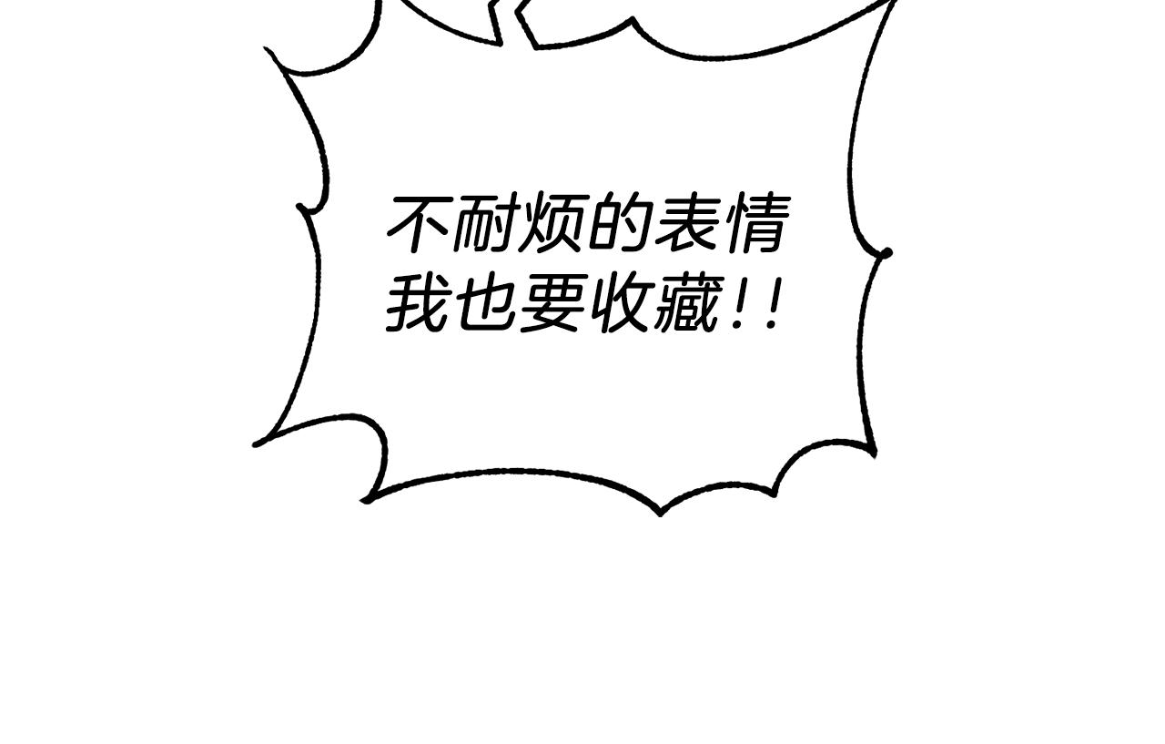第9话 魔王脑残粉30