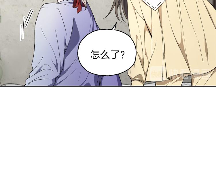 第37话 骚动4