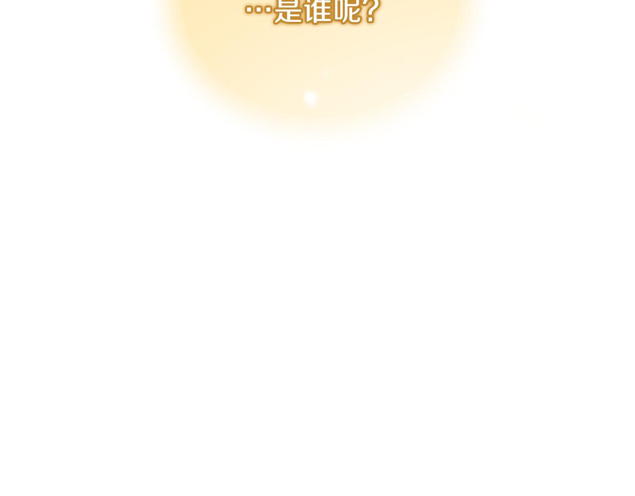 第16话 梦中相见98