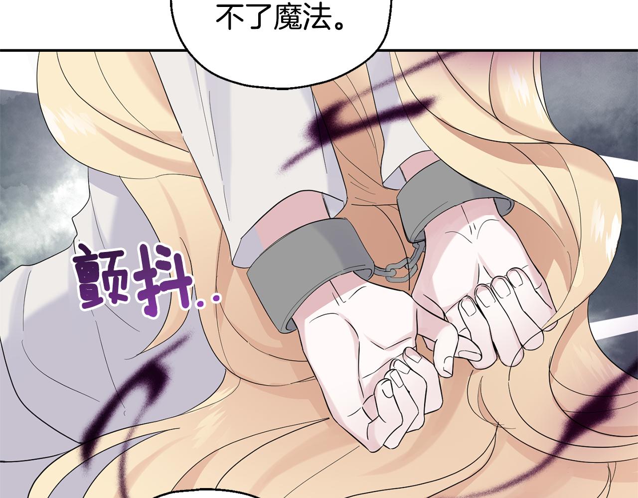第68话 变异人123