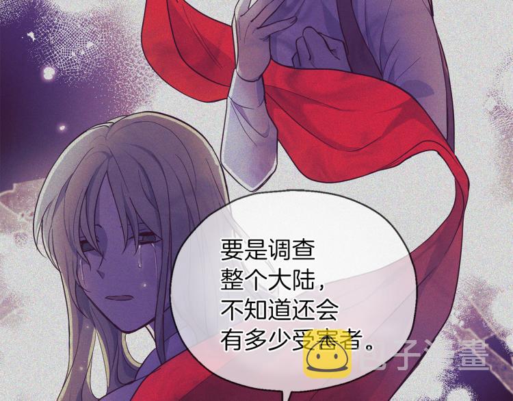 第34话 晨光骑士团26