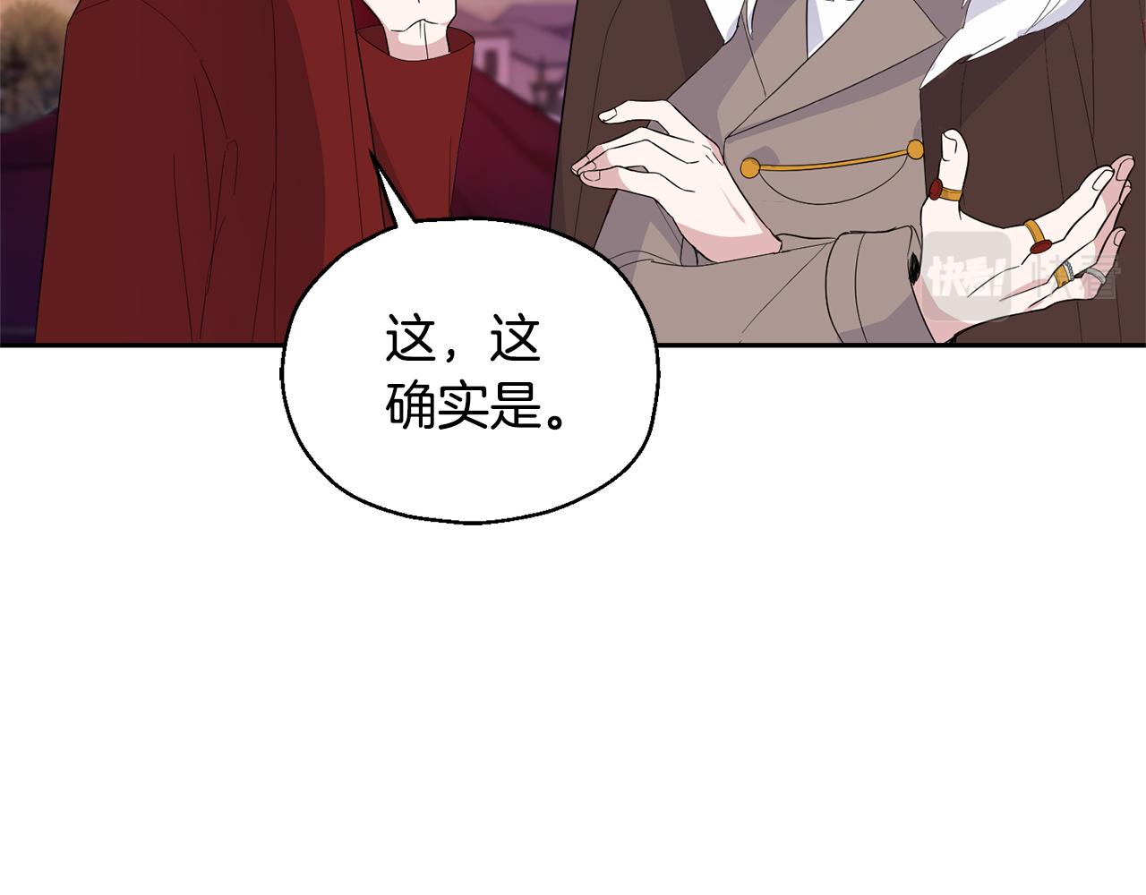 第71话 发色24
