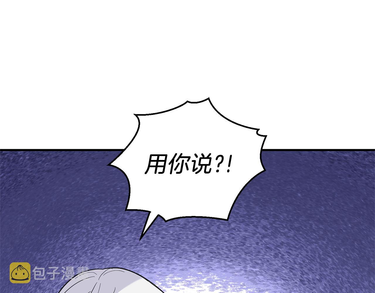 第104话 我被骗了？128