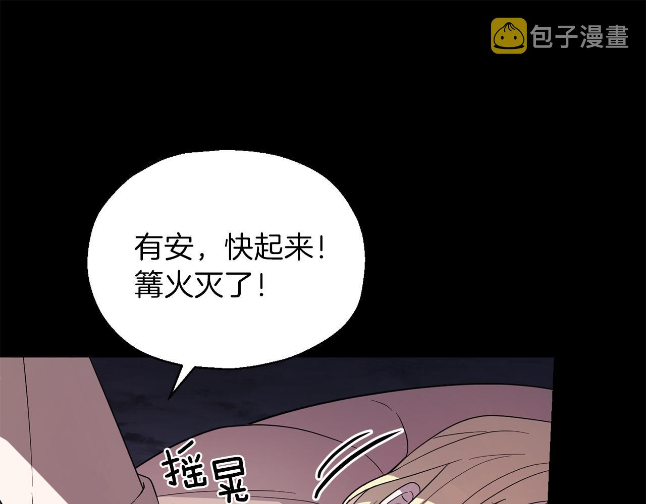 第48话 恶魔的宝石184