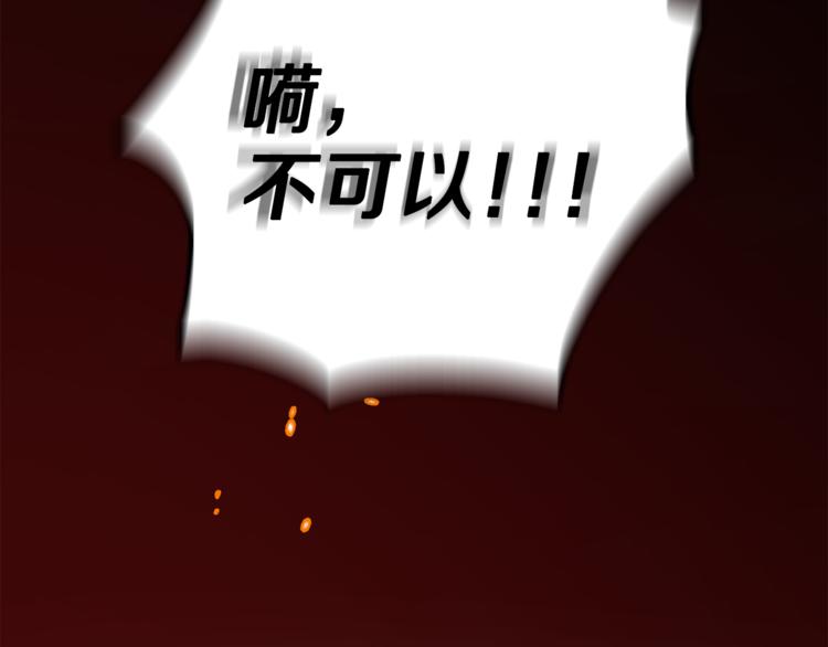 第5话 魔王培训244