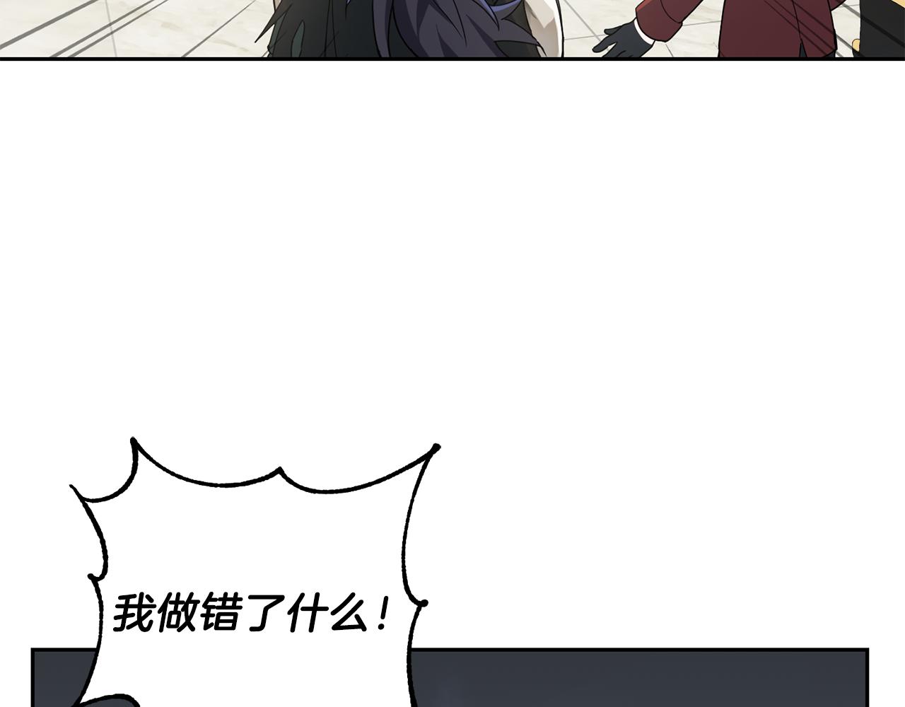 第12话 魔王的品格73