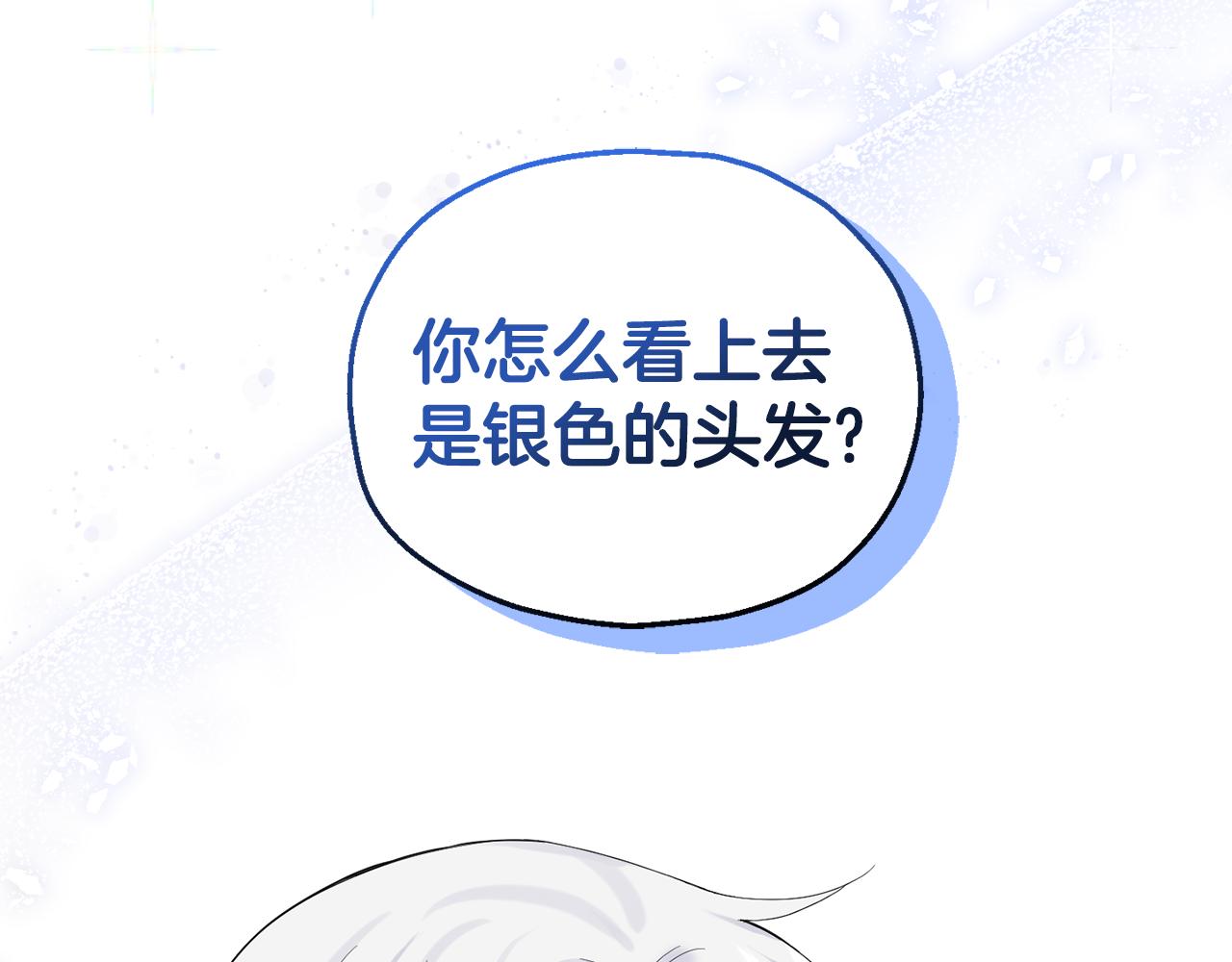 第63话 诅咒信27