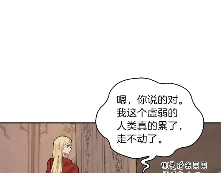 第3话 消失的灵魂21