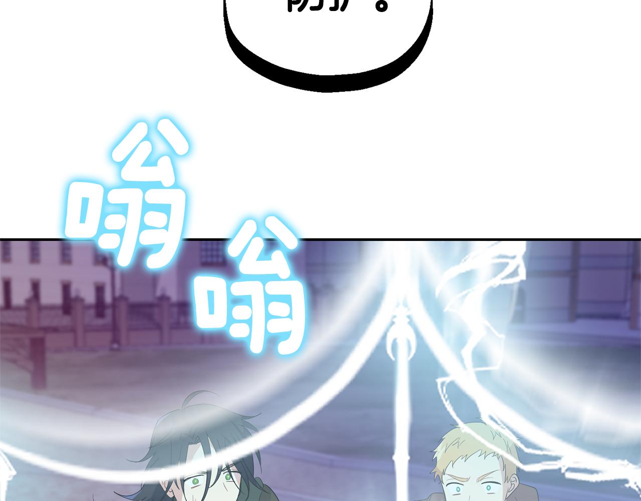 第75话 手环202